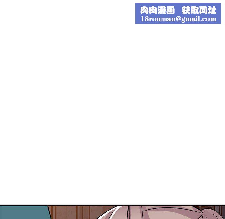 姐姐的秘密第56話