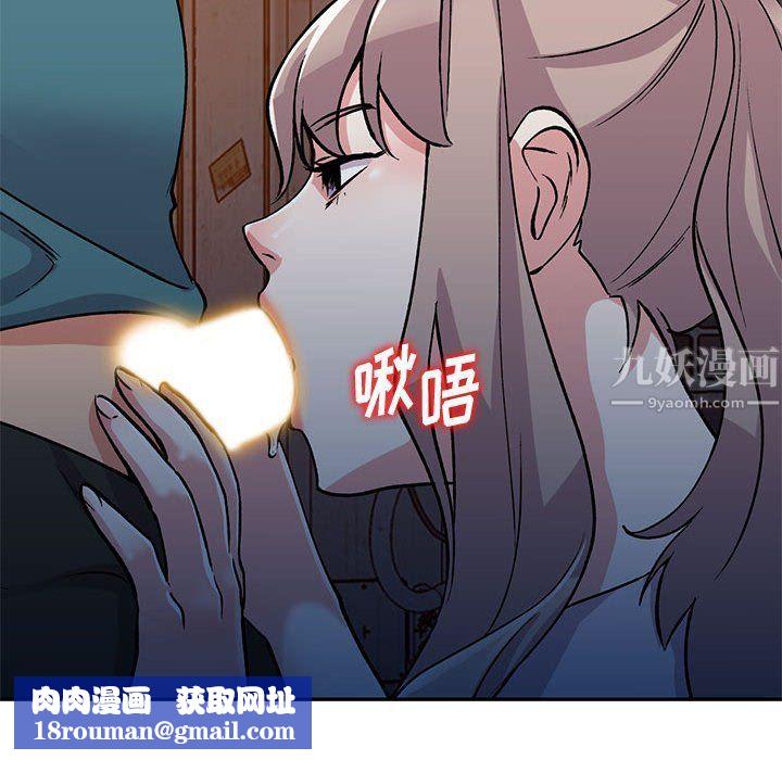 姐姐的秘密第56话