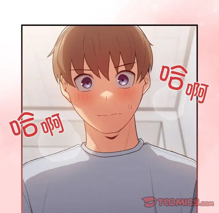 游戏规则我来定第40话