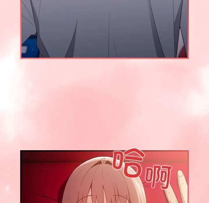 游戏规则我来定第40话