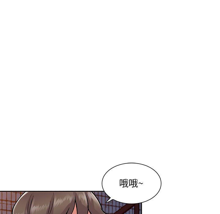 姐姐的秘密第56話