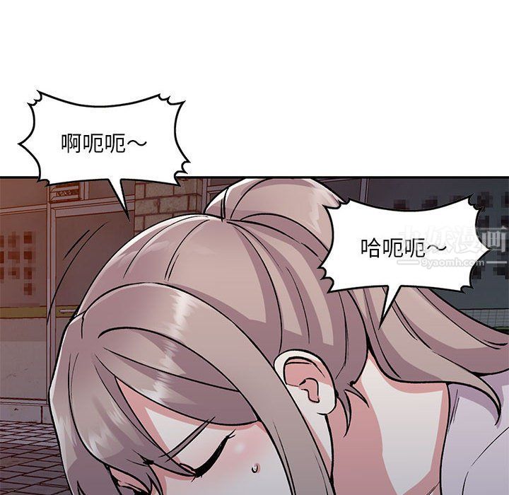 姐姐的秘密第56話
