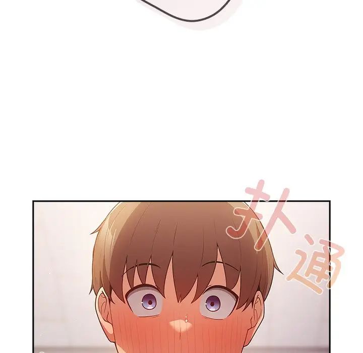 遊戲規則我來定第41話