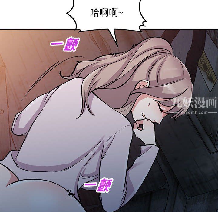 姐姐的秘密第56话