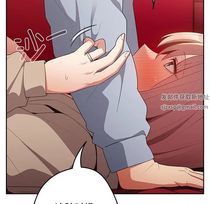 遊戲規則我來定第41話