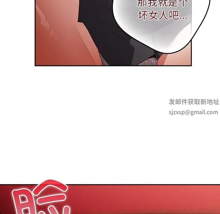 遊戲規則我來定第41話