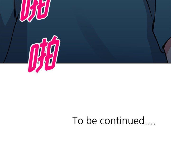 姐姐的秘密第56話