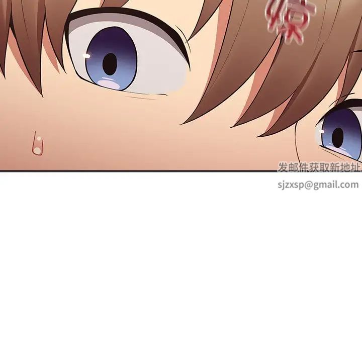 遊戲規則我來定第41話