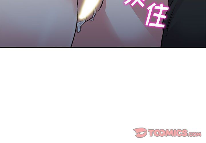 姐姐的秘密第57話
