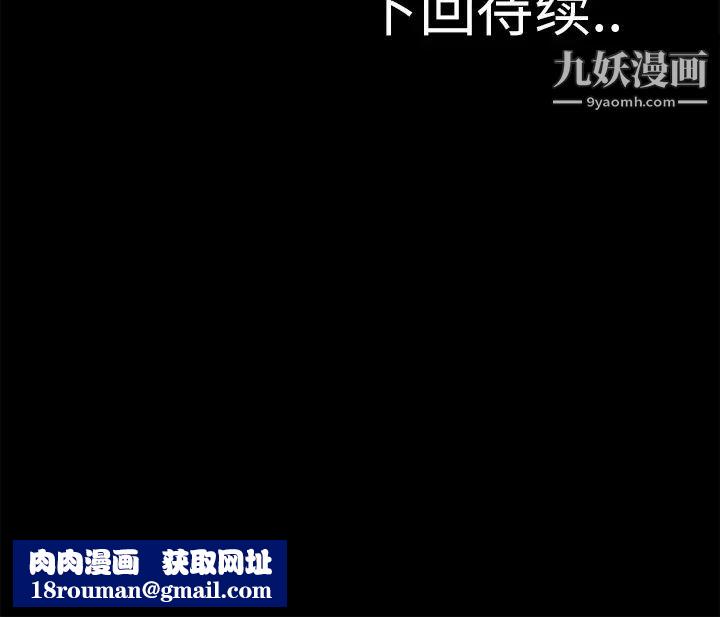 超乎想像第26话