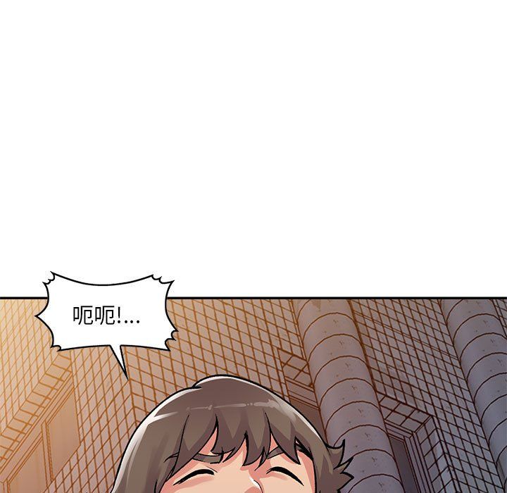 姐姐的秘密第57话