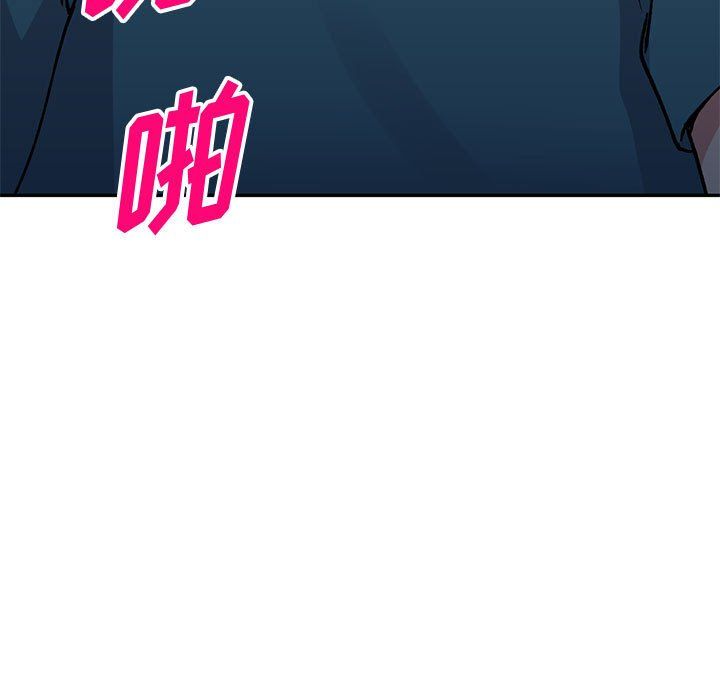 姐姐的秘密第57話