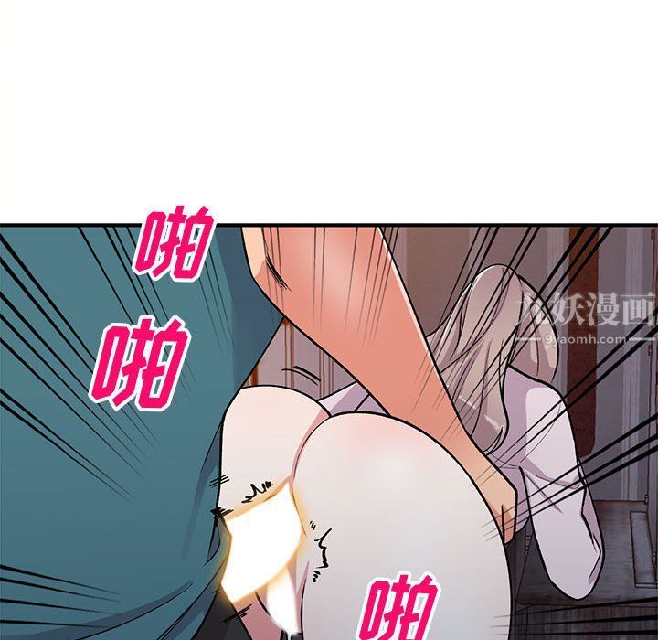 姐姐的秘密第57話