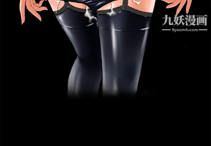 超乎想像第27话