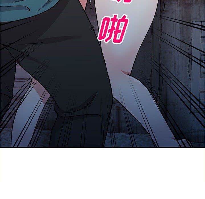 姐姐的秘密第57話