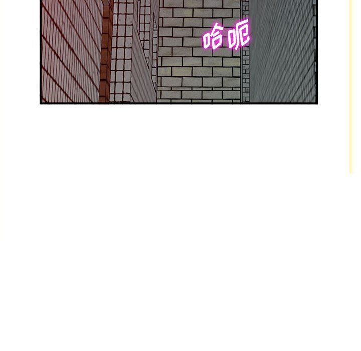 姐姐的秘密第57話