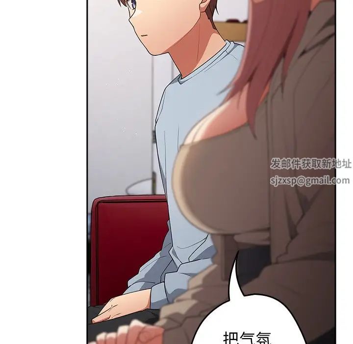 游戏规则我来定第41话