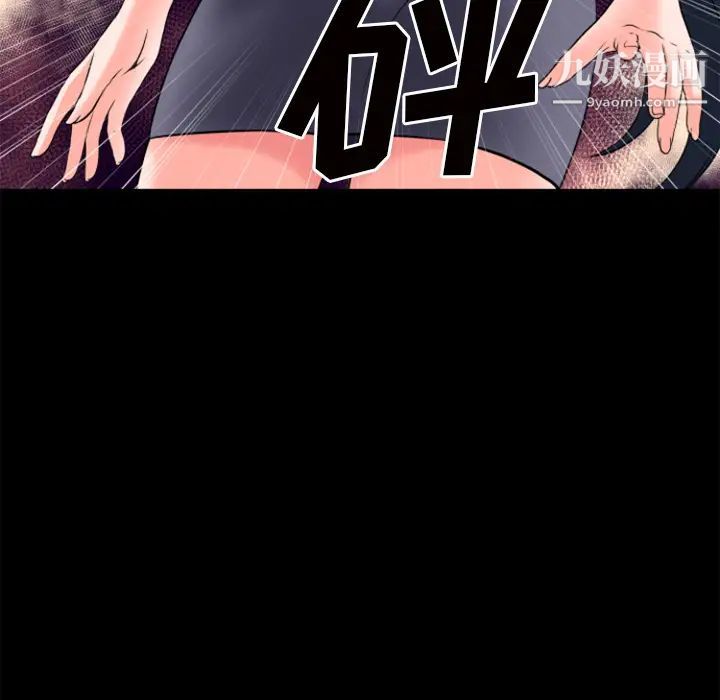 超乎想像第27话