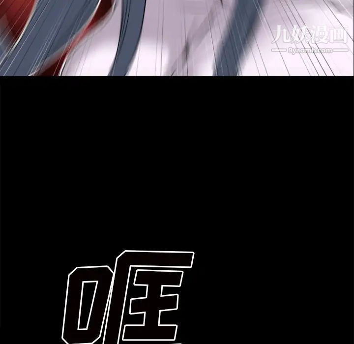 超乎想像第27话