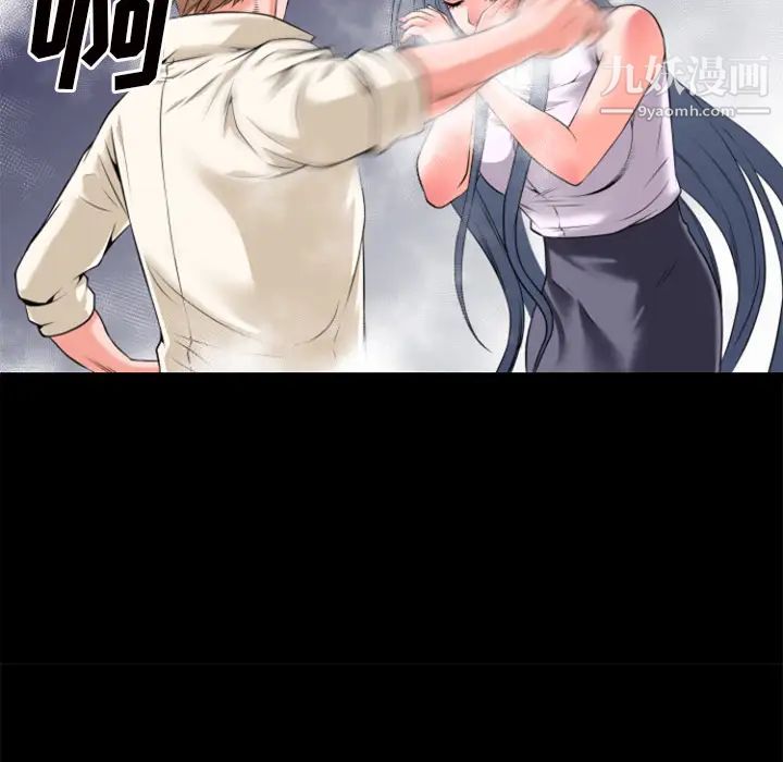 超乎想像第27话