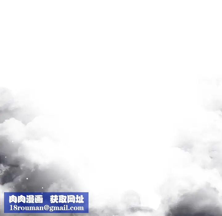 遊戲規則我來定第41話