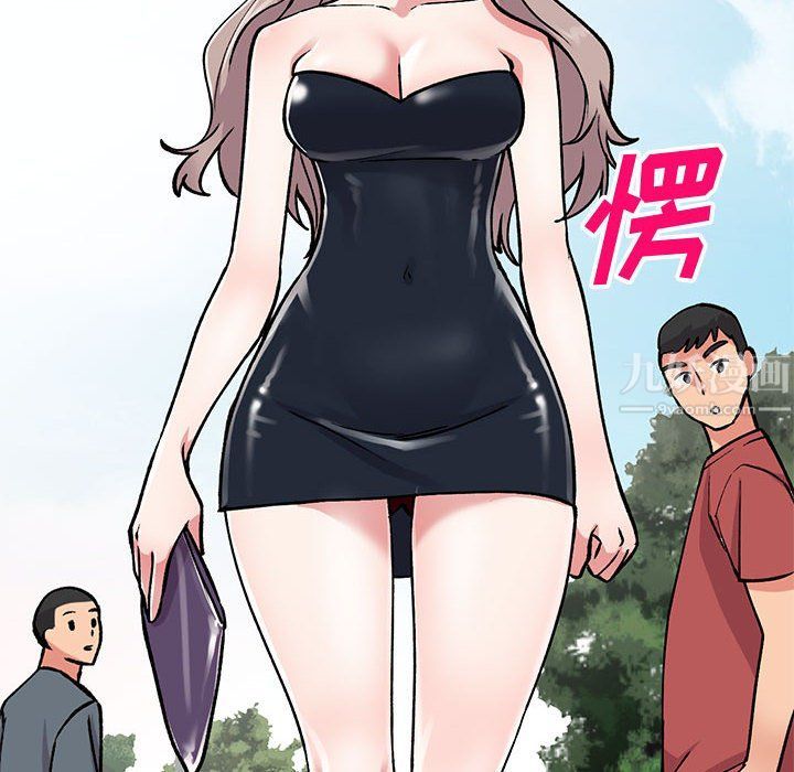 姐姐的秘密第57話
