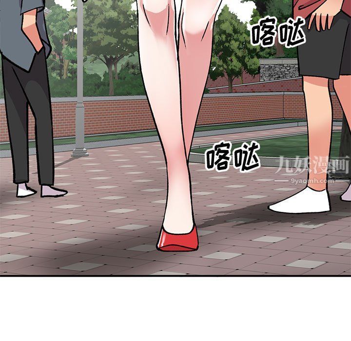 姐姐的秘密第57話