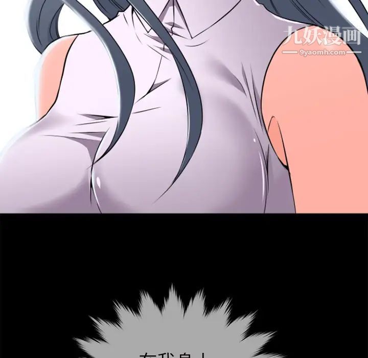 超乎想像第27话