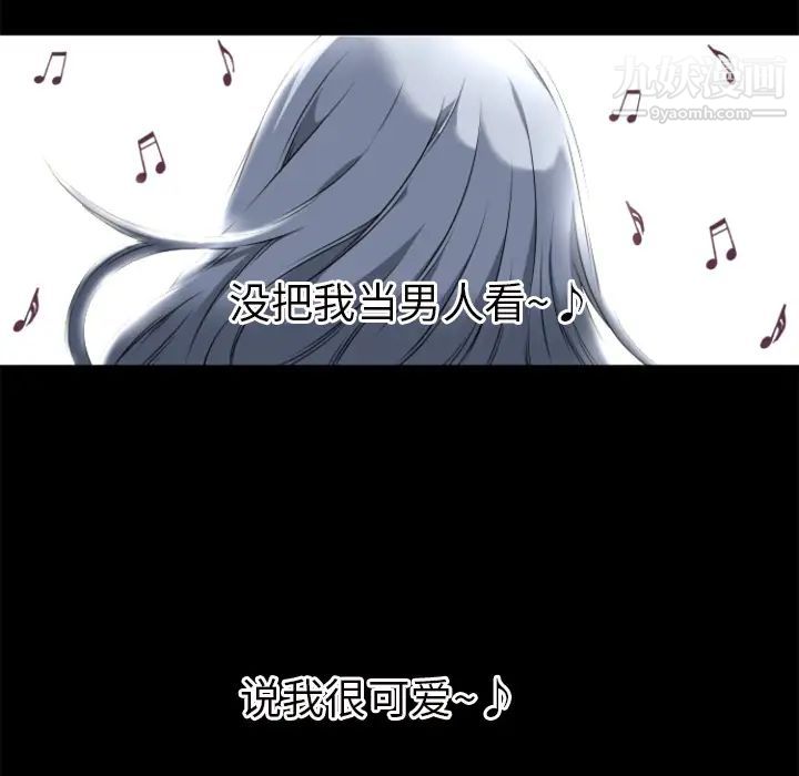 超乎想像第27话