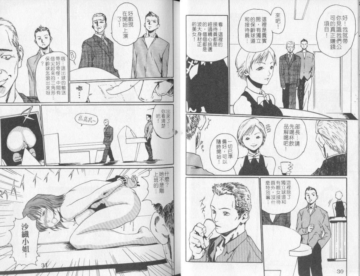 [春辉]QUIETUS[巨器][春辉]QUIETUS[巨器]