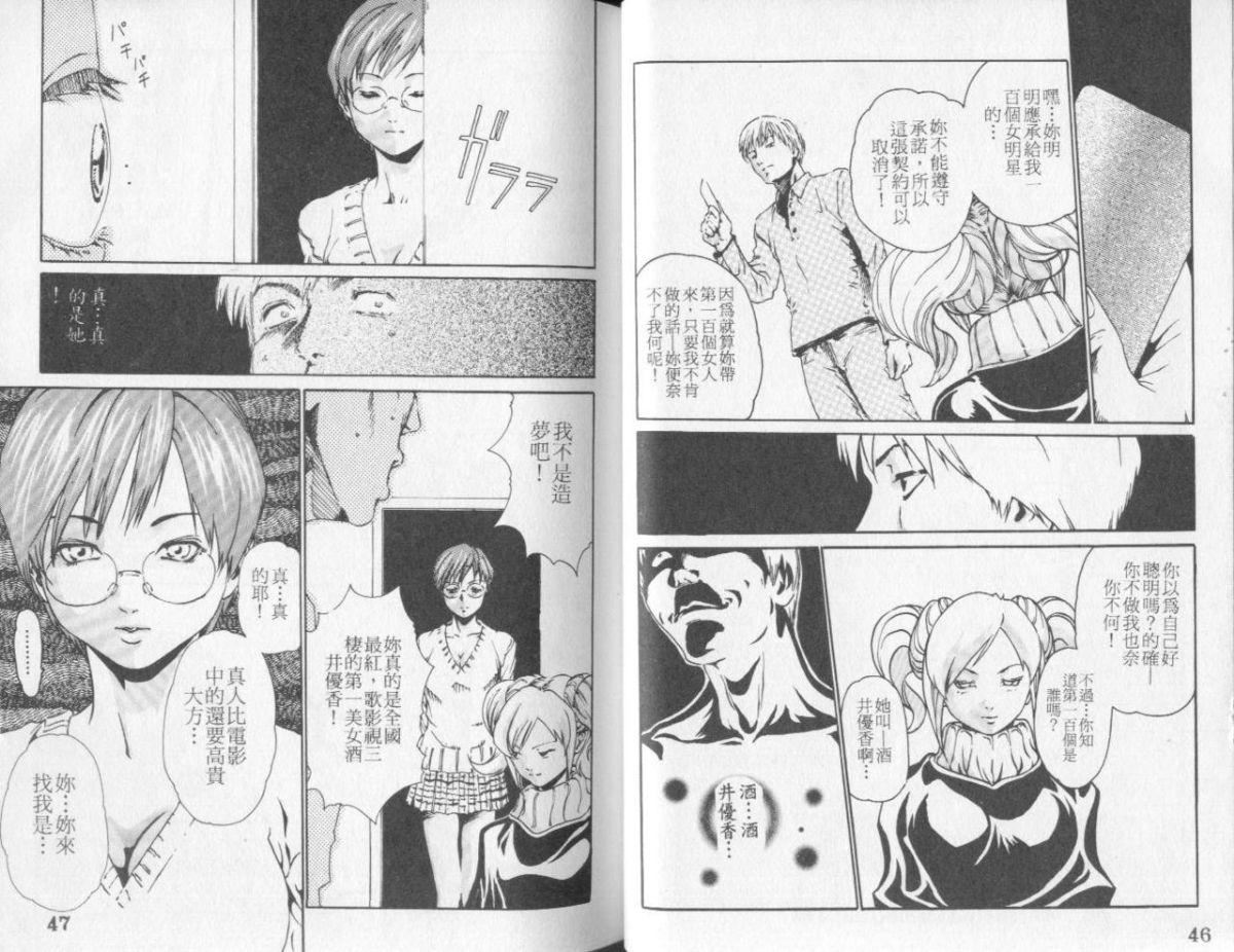 [春辉]QUIETUS[巨器][春辉]QUIETUS[巨器]