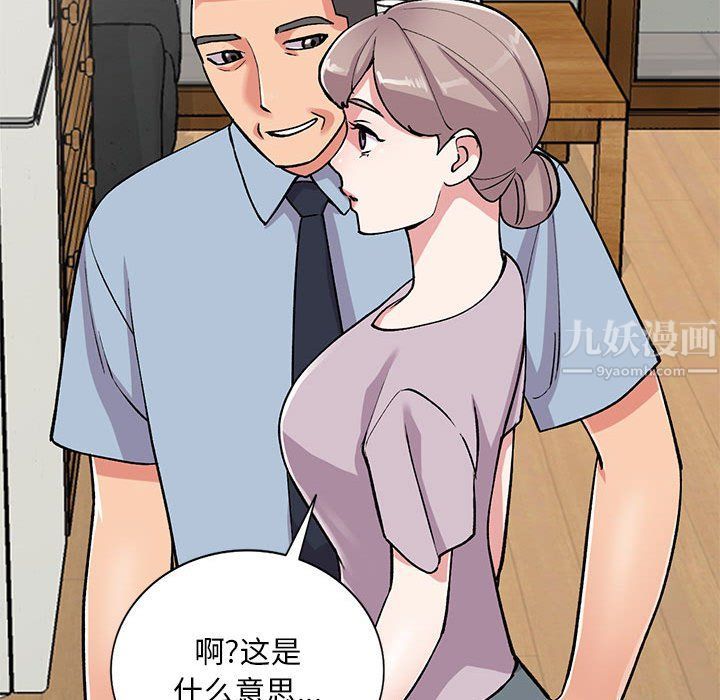 姐姐的秘密第57话