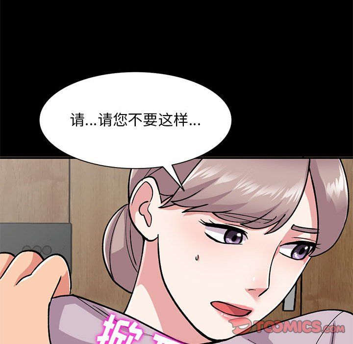 姐姐的秘密第57話