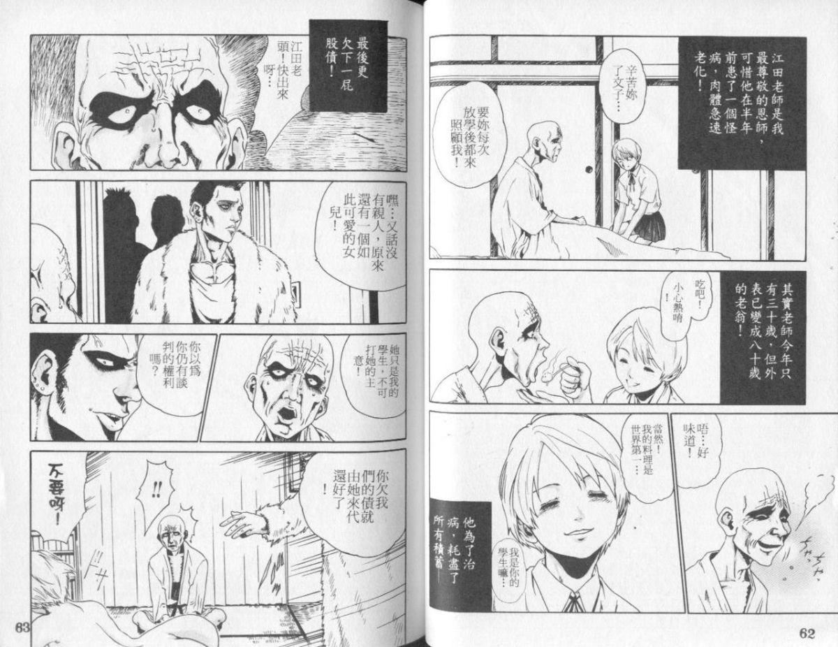 [春輝]QUIETUS[巨器][春輝]QUIETUS[巨器]