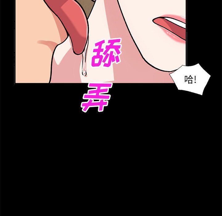 姐姐的秘密第57话