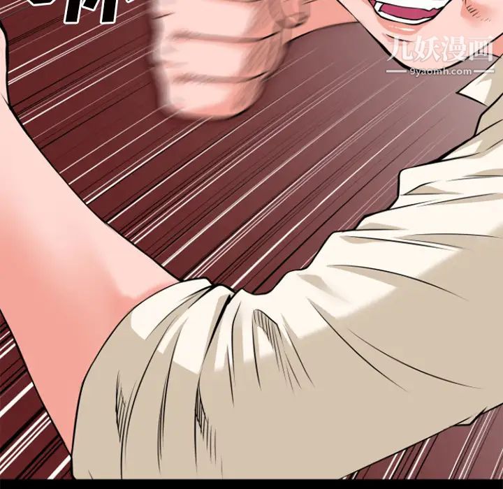 超乎想像第27话