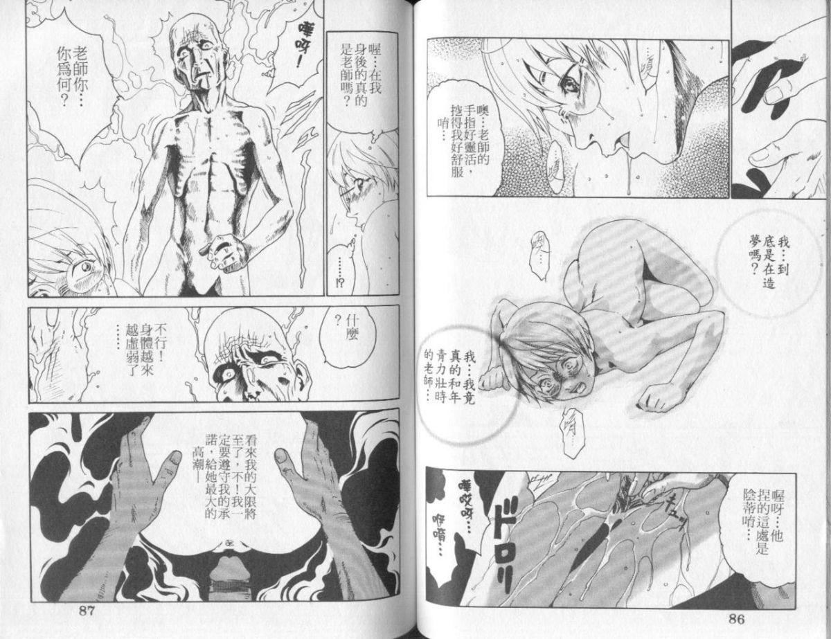 [春辉]QUIETUS[巨器][春辉]QUIETUS[巨器]