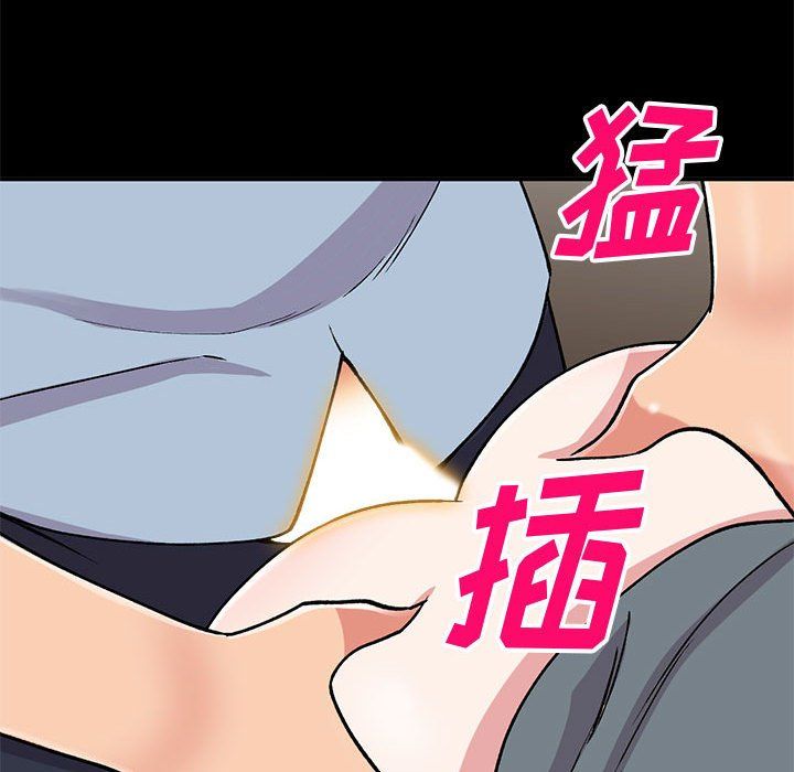 姐姐的秘密第57话