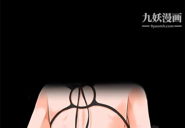 超乎想像第28话