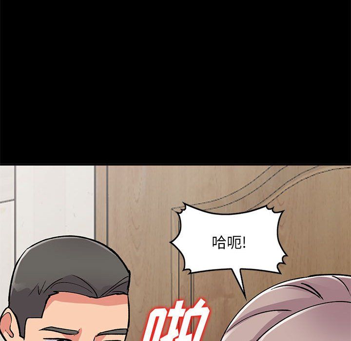 姐姐的秘密第57话