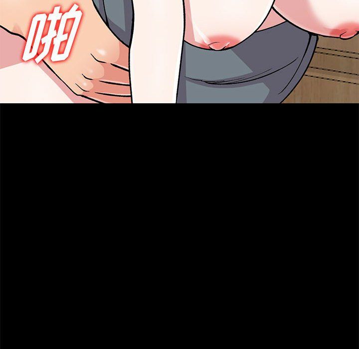 姐姐的秘密第57話