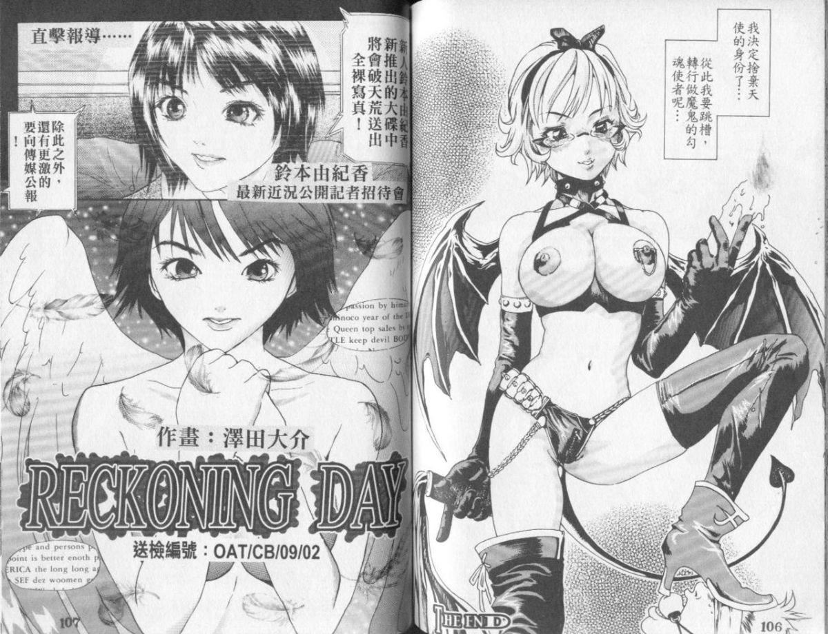 [春辉]QUIETUS[巨器][春辉]QUIETUS[巨器]