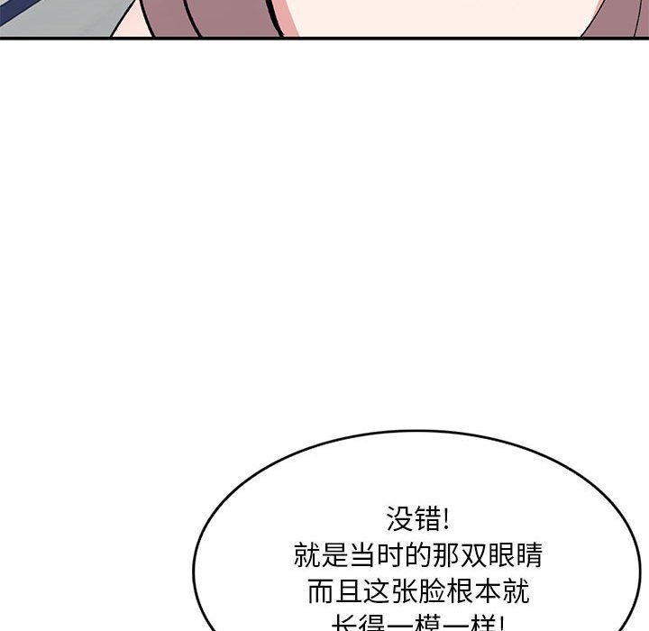 姐姐的秘密第57话