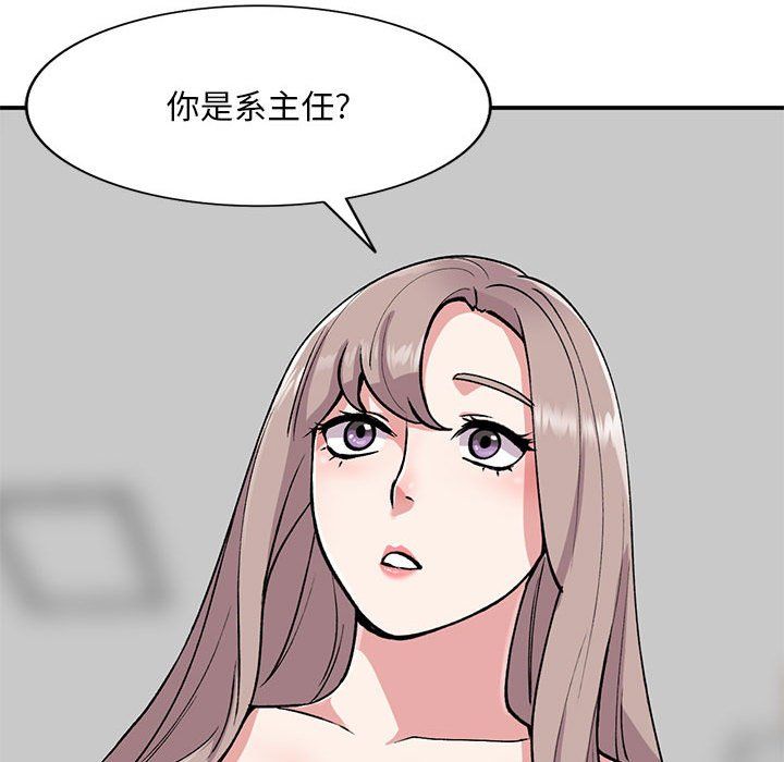 姐姐的秘密第57话