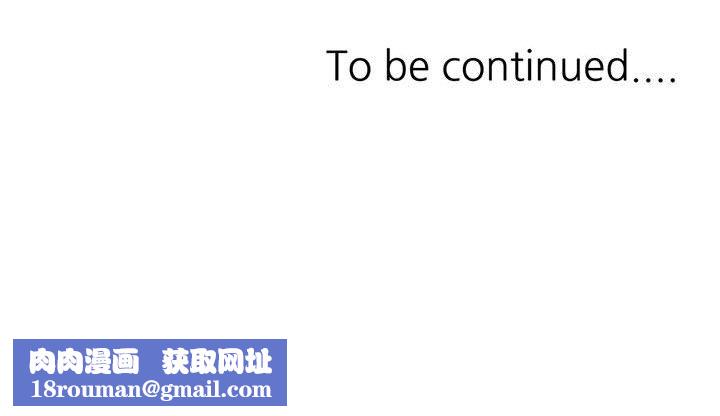 姐姐的秘密第57话