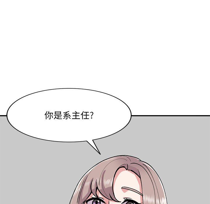 姐姐的秘密第58話