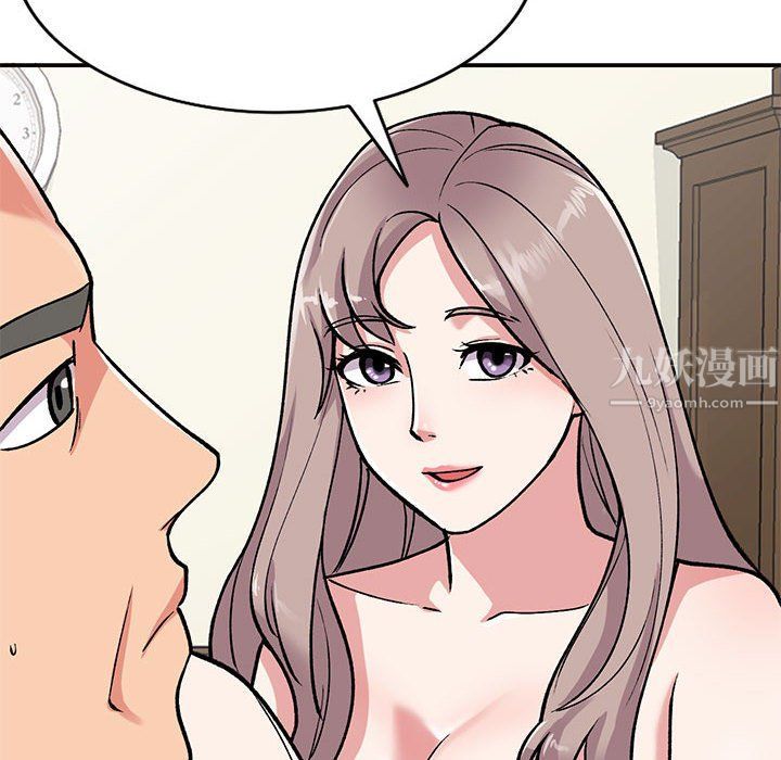 姐姐的秘密第58話