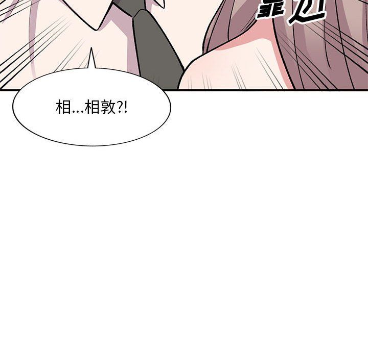 姐姐的秘密第58话