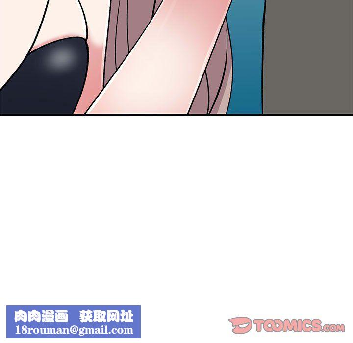 姐姐的秘密第58話