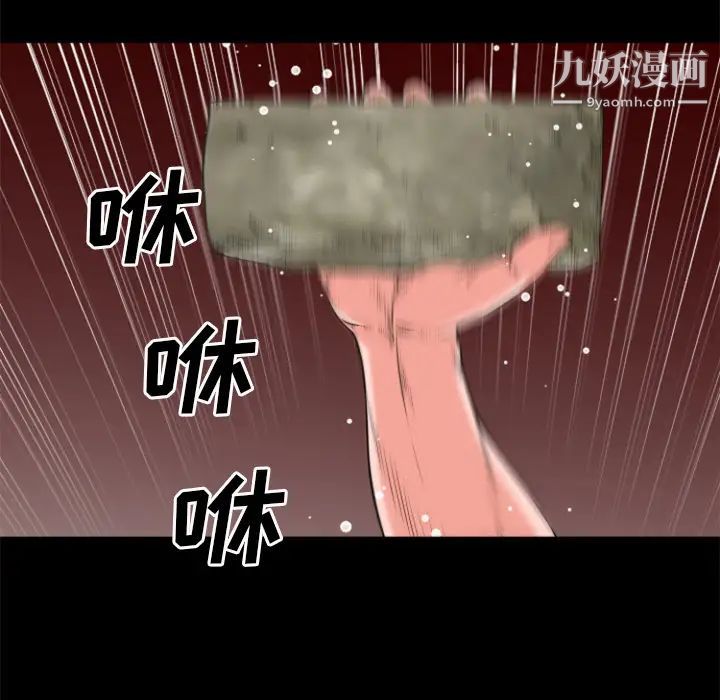 超乎想像第28话